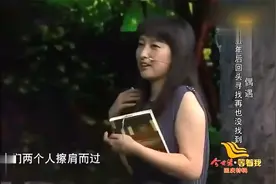 等我：34岁美女教师逃婚，只为寻找10年前学生，门开后她哭了！视频封面