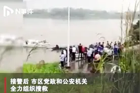 广东揭阳4名村民凌晨捕鱼时失联，遗体已找到，善后工作正在进行视频封面