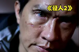 张家辉巅峰之作，一部剧斩获七个影帝视频封面