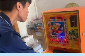赌博方式各式各样，屡禁不止，阿勇揭秘老虎机（吃人）【转载】视频封面
