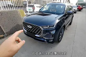 预算15万还得2.0T的SUV，提的这款瑞虎8PLUS，同级别基本没对手视频封面