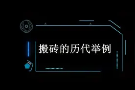 2020最新比特币搬砖教程视频封面