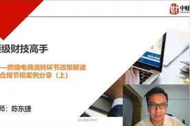 讲师自我介绍视频封面