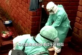 新冠疫情持续肆虐，西非又发现新型病毒，和埃博拉十分相似视频封面