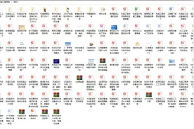终于找到了这288份机械绝密资料！看完直接升级成大佬视频封面