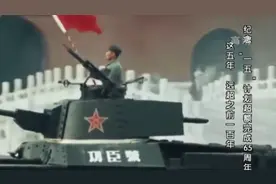 “第一个五年计划”，奠定工业化的初步基础，取得巨大成就视频封面