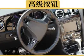 3分钟学会，车上的那些AUTO按键到底怎么用？视频封面