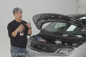 比亚迪海豚：热管理直追特斯拉，防撞梁还是老样子视频封面