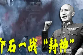 宁汉分流，蒋汪对立；奉军反扑，老蒋一战“封神”视频封面