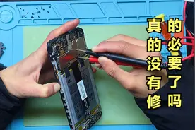 几百元的红米新款手机，进水维修店说报废没必要修，三石能救它么视频封面