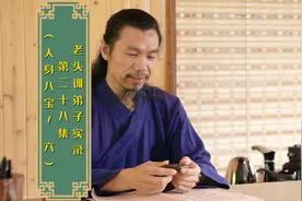 道长深谈如何真正的借假修真，什么才是采阴补阳，采日精月华视频封面