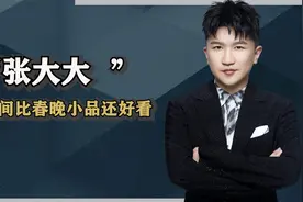 张大大直播间有多离谱？粉丝质问迪丽热巴是否怀孕，网友：像演的视频封面