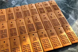 天纪-易经02：上知天文，下知地理的天官500年才出一个视频封面