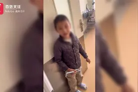 网传青岛一男孩被养老院收养 民政局：他父母去世 政府已接手抚养视频封面