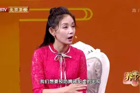 养生：石斛是补肾益气良药，加上这味药一起用，补肾健脾效果更佳视频封面