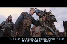 时隔多年，德国DISCO乐队又重制了《成吉思汗》，魔性十足