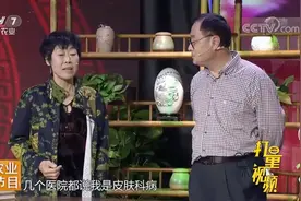 皮肤瘙痒应该怎么处理呢？越挠越痒，太折磨人了|健康到我家视频封面