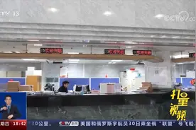 个人征信报告出现“逾期记录”怎么办？权威解答来了|共同关注视频封面