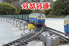 火车模型玩具视频：机车挂载启程上桥分列分道前行火车轨道模拟视频封面