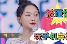 太搞笑！周迅躺着玩手机鼻梁被砸伤视频封面