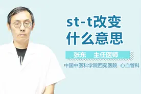 st-t改变什么意思？视频封面