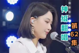 天使吻过的嗓音《成都》钢琴弹唱版独特的韵味，神级翻唱，第62集视频封面