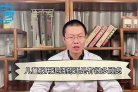 儿童发烧不想吃药怎么办，专家给出小妙招，妙用藿香正气水