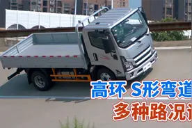 493发动机动力澎湃，抢先试驾全新一代江铃凯运轻卡视频封面