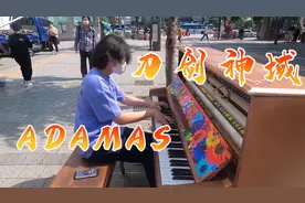 巨好听！小伙街头演奏刀剑神域主题曲，一个字！燃！！