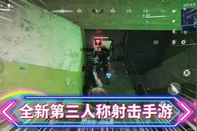 全新第三人称射击手游《Lost Light》，背后跑过来两个人偷袭我！