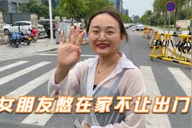 女朋友穿吊带找男友约会，小伙锁上门不让出去，都是自己找的麻烦视频封面