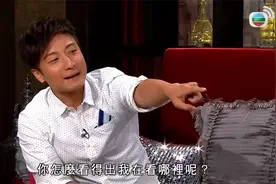 粤语转载-方力申深度访谈與鄧麗欣未曾談婚論嫁 自爆不信愛是永恆视频封面