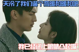 美女主动送香吻却被小伙子推开了。她不美还是他不行视频封面