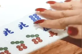 雀圣：雀后教小伙打麻将，三句口诀下来受益颇多，学到老用到老啊视频封面