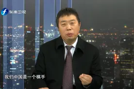 对美国各种涉台法案，我们怎么办？专家支招：善于斗争，敢于斗争