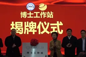 广东恒兴与仲恺农业工程学院签定战略合作协议视频封面