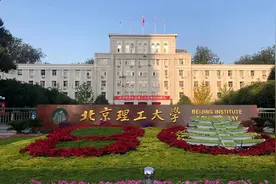北京理工大学通报“教师方岱宁相关视频事件”：免去相关职务视频封面