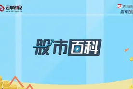 中天科技[600522]视频封面