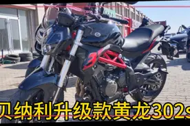 车友3.2万提贝纳利黄龙302S摩托车，颜值帅炸了，不过有一个缺点视频封面
