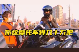 美女长得漂亮 这摩托车也好！视频封面