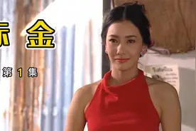 女人天生美貌，竟有7个老公6个娃，泰国第一美女演绎传奇人生视频封面