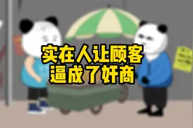 山东方言搞笑版卖土豆，便宜却没人要