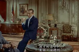 《长腿叔叔》1955 美国