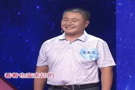 桃花：37岁兵哥哥上台相亲，与英语老师女嘉宾英语对话，引爆笑！视频封面