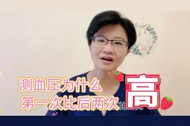 家里测血压,为什么第1次高,后面2次会越来越低，可能有这3原因视频封面