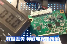 电视背光亮但是黑屏没图像，不一定是屏幕问题，刷个程序就能解决视频封面