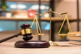 最高人民法院拟修改人身损害赔偿案件司法解释视频封面