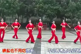 广场舞教学分解动作视频 周思萍广场舞 伤不起