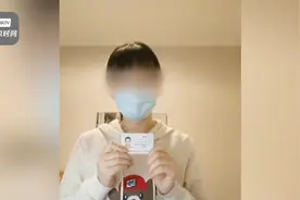 女子实名举报医生丈夫包养小三、转移共同财产 医院：纪委正调查视频封面
