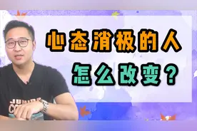 经常陷入悲观情绪，该如何调整？不妨试试这个方法